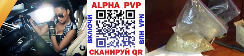 А ПВП VHQ Чудово