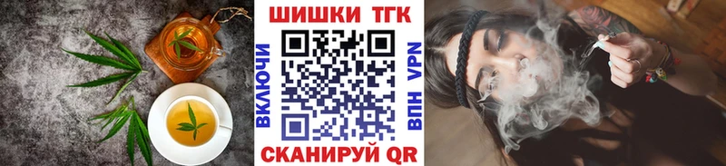 закладки Чудово Печенье с ТГК конопля