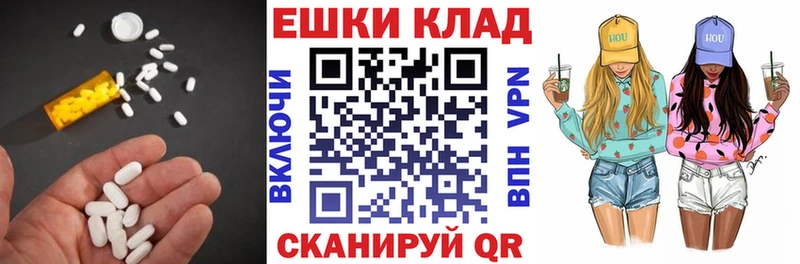 наркота Чудово Ecstasy mix