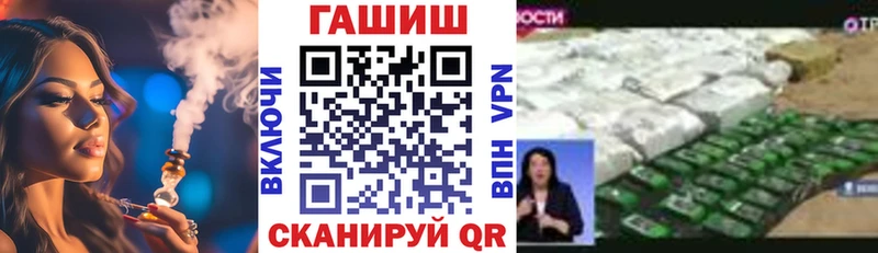 купить наркотик  Чудово  ГАШ ice o lator 