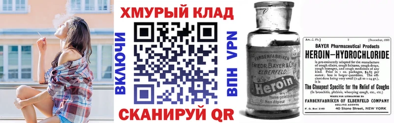 Героин герыч  Чудово 