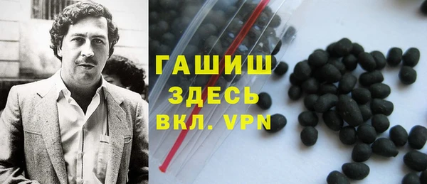 соль ск Майский