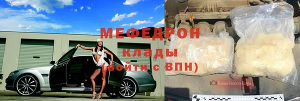 соль ск Майский
