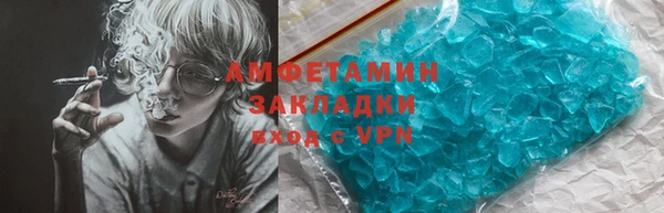 соль ск Майский