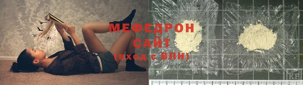 кокаин перу Магас