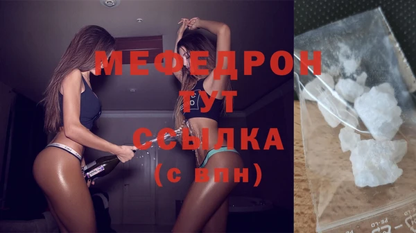 соль ск Майский