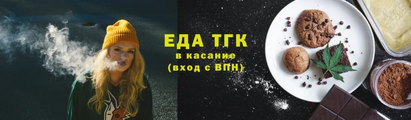 дистиллят марихуана Магадан