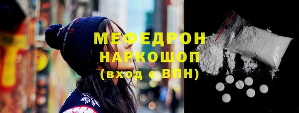 соль ск Майский
