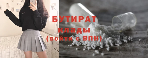кокаин перу Магас