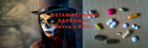 кокаин перу Магас