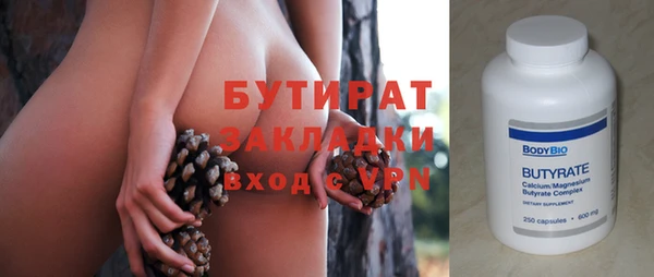 бутик Саки