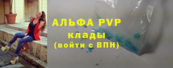 дистиллят марихуана Магадан
