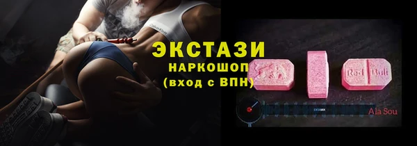 соль ск Майский