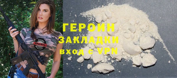 кокаин перу Магас