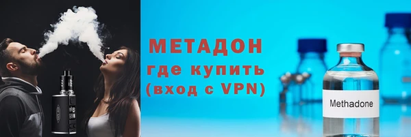 кокаин перу Магас