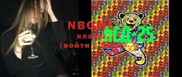 соль ск Майский