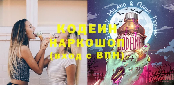кокаин перу Магас
