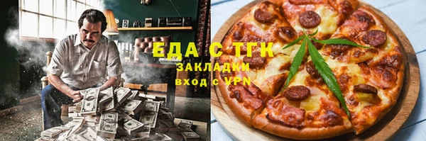 дистиллят марихуана Магадан