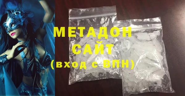кокаин перу Магас