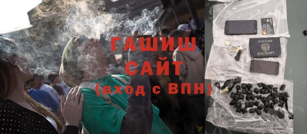 соль ск Майский