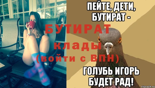 соль ск Майский