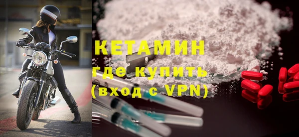 дистиллят марихуана Магадан