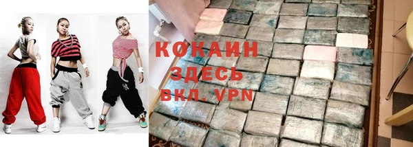дистиллят марихуана Магадан