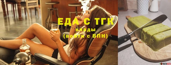 соль ск Майский