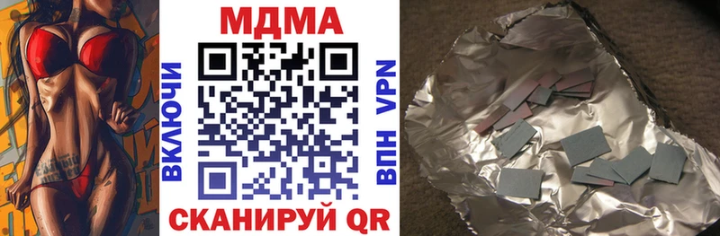 MDMA VHQ  Чудово 