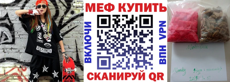 продажа наркотиков  Чудово  Мефедрон VHQ 